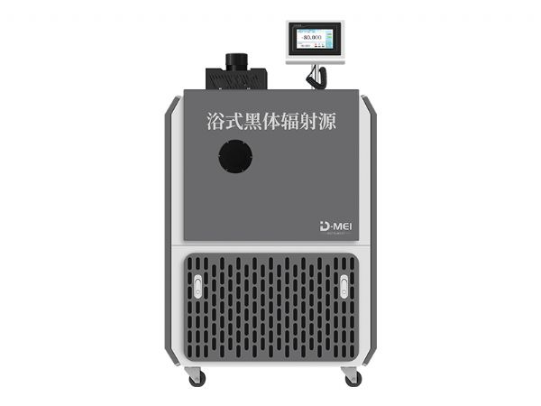 DY-HT1-Y低溫浴式參考黑體輻射源|黑體爐(-50℃-100℃/-80℃-100℃)