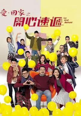 权力的游戏：冰与火前奏